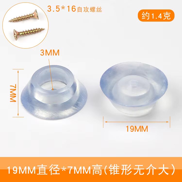 19x7mm