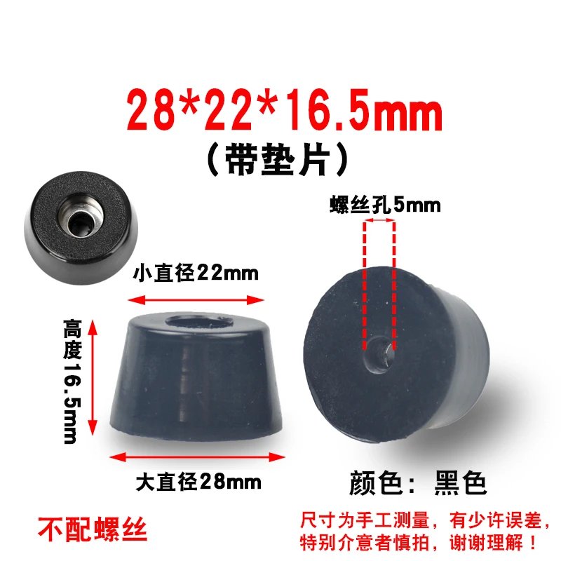 28x22x16.5mm