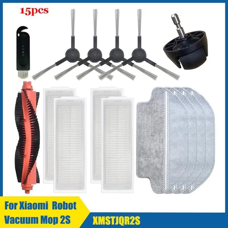 15pcs