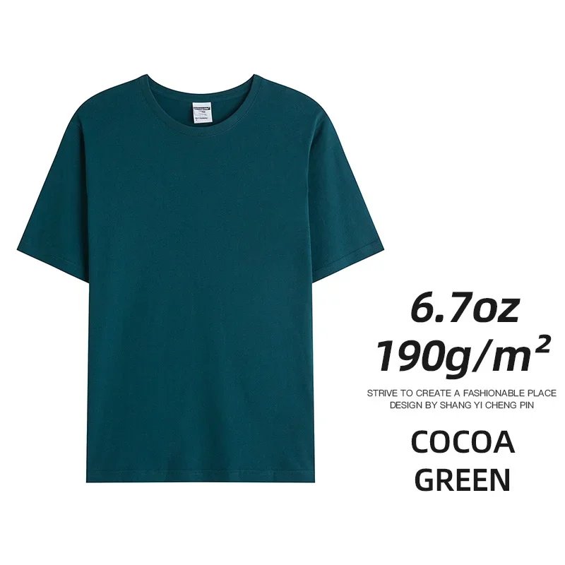Cocoa Green
