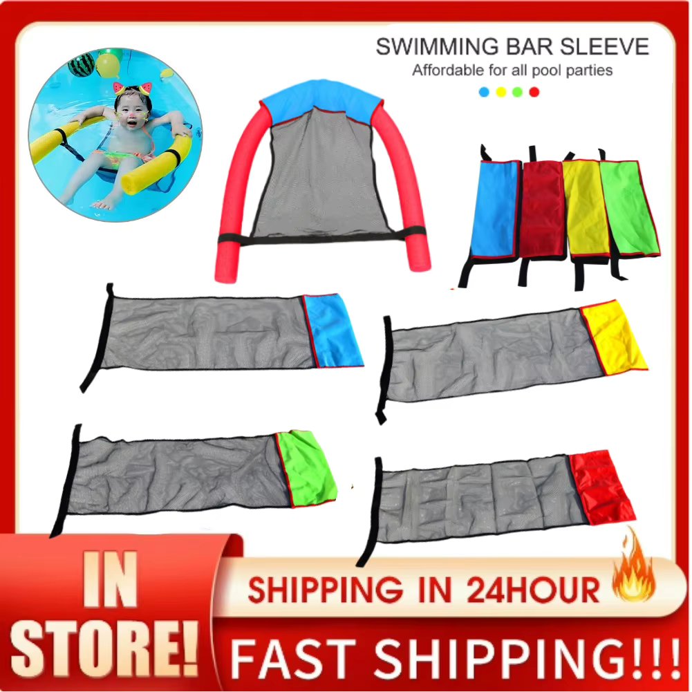 Float Pool Chair Float Lounger Recliner Water Chair mesh Inflatable Floating Ring Hammock Pool Mattress Swimming Pool Accessory