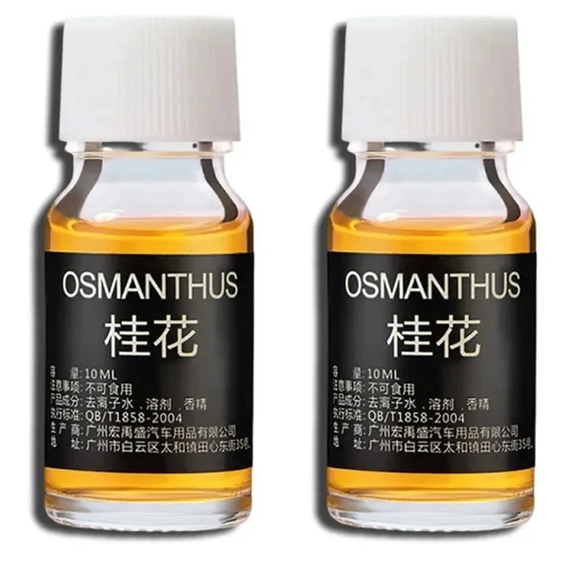 Osmanthus fragrans 2