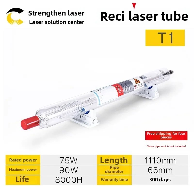 150W high-power carbon dioxide laser tube, 100W CO2 cutting machine, 80W small carving machine accessories
