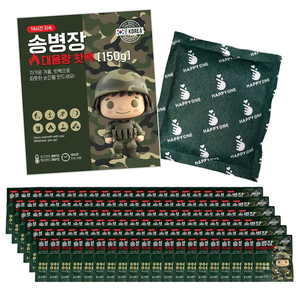 [120 pieces set] Song bottle hot pack disposable hand stove large capacity pocket hot pack 150g