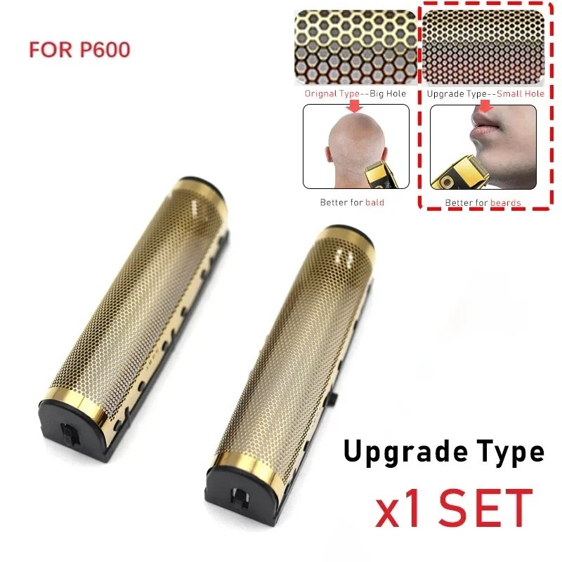 P600-Small Hole Net