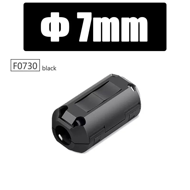 7mm Black