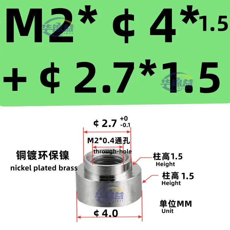 M2X4X1.5-2.7X1.5