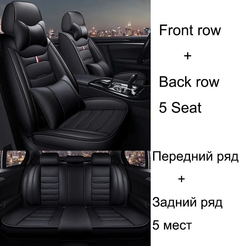 Black 5 Seat