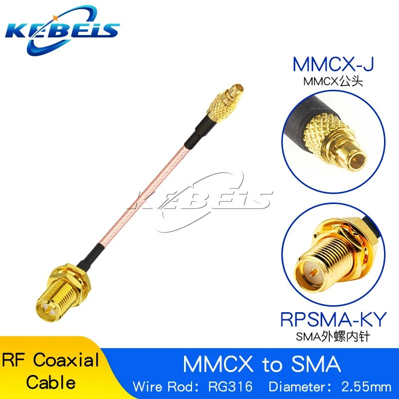 RPSMA-KY to MMCX-J