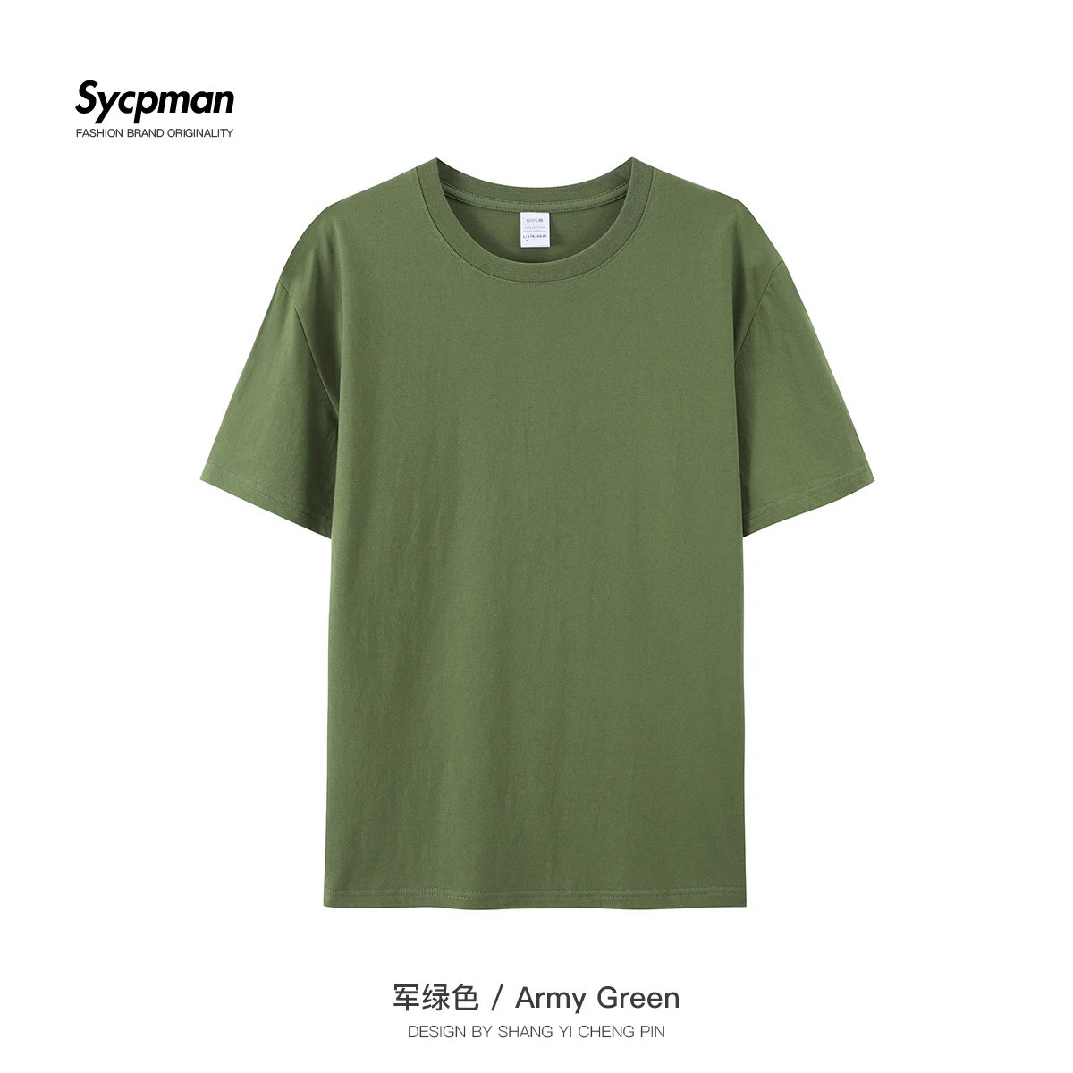 army green