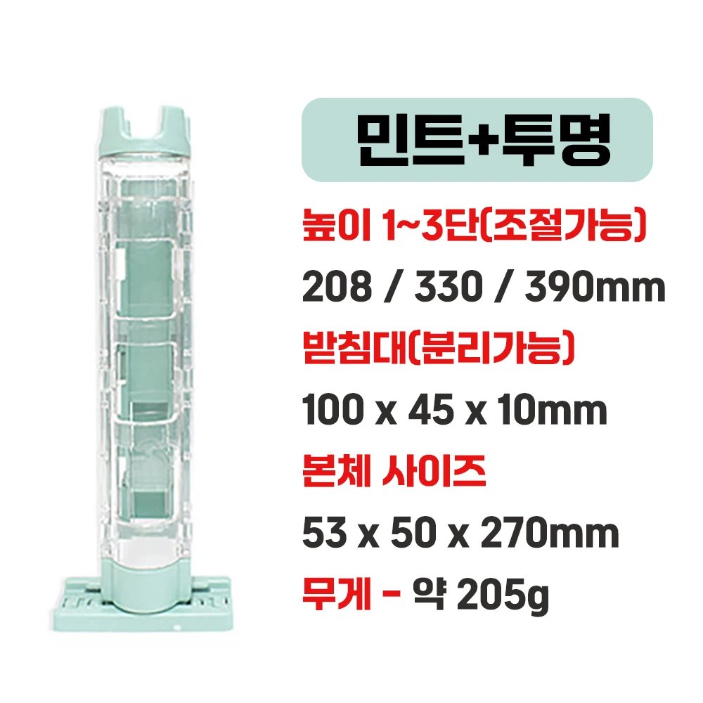 Mint+Transparent