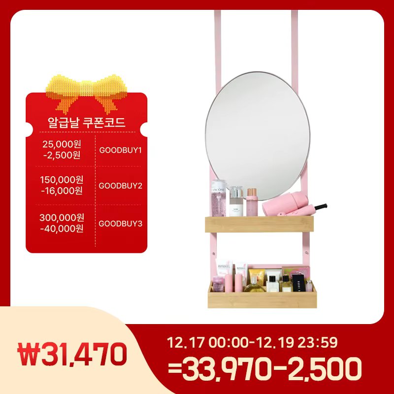 Novar Living Mini Rending Moon Hanger Cosmetic Ordnum Cosmetics Ordnum Mirror