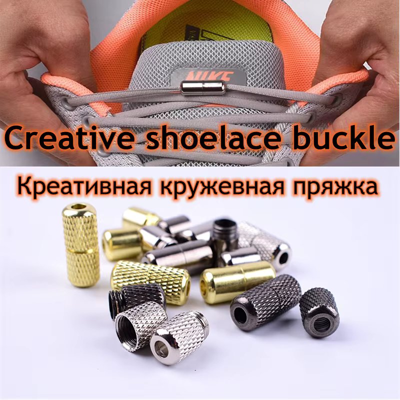 1Pair Shoelace Buckle Metal Shoelaces Lock Accessories Metal Lace Lock DIY Sneaker Kits Silver Gold Metal Lace Buckle 2pcs/pair