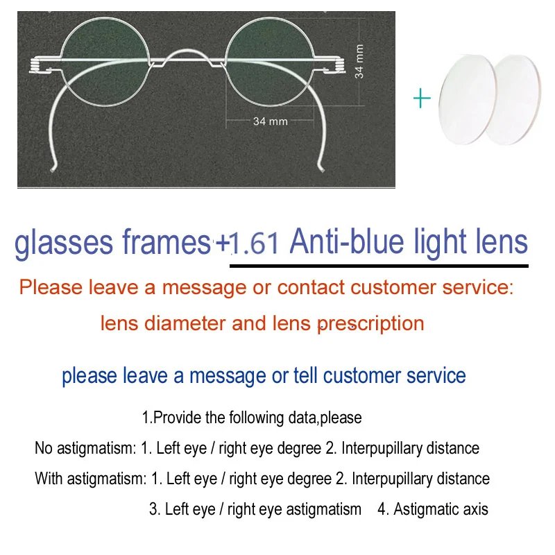 Anti blue light 34mm