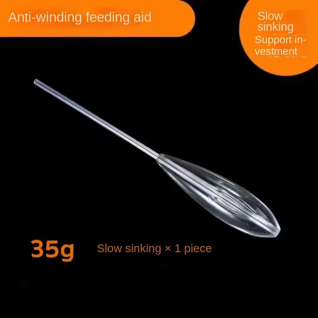 5pcs 35g