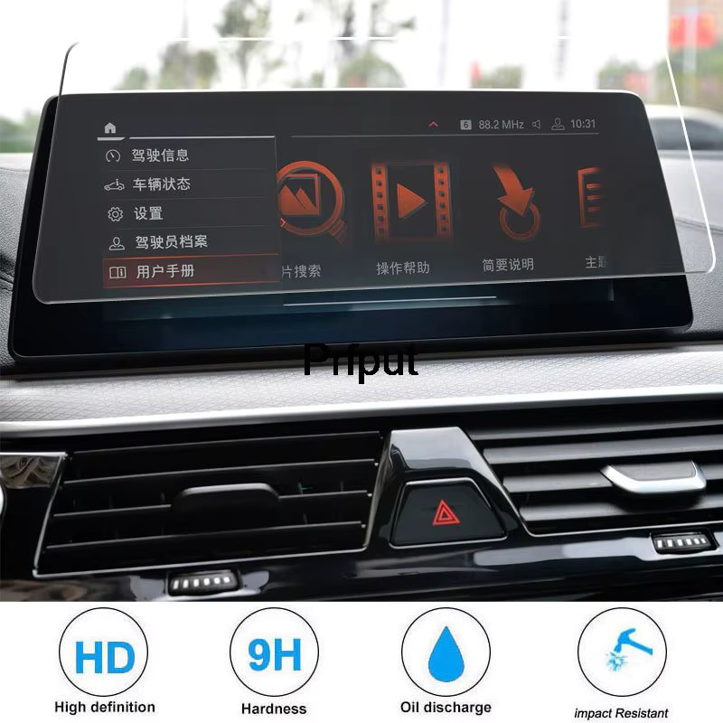 Tempered glass protective film For BMW G30 G31 Series 5 2021 Car GPS navigation film LCD screen 12.5Inch