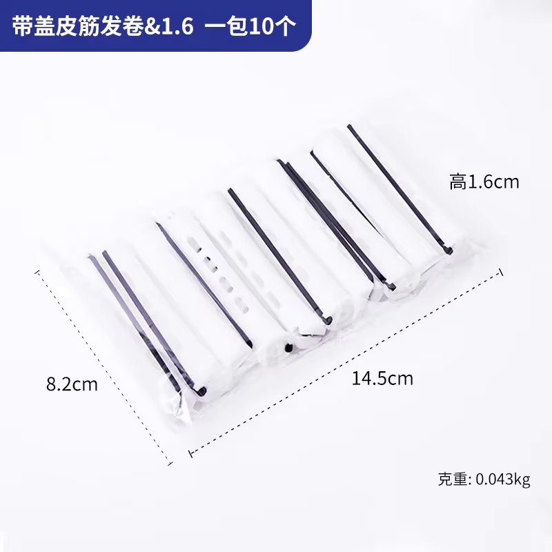 10pcs 1.6x8.2cm