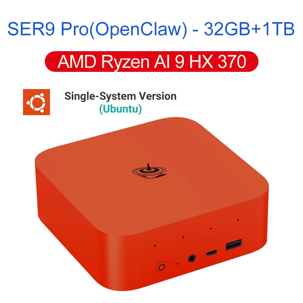 HX370 32G2T Ubuntu
