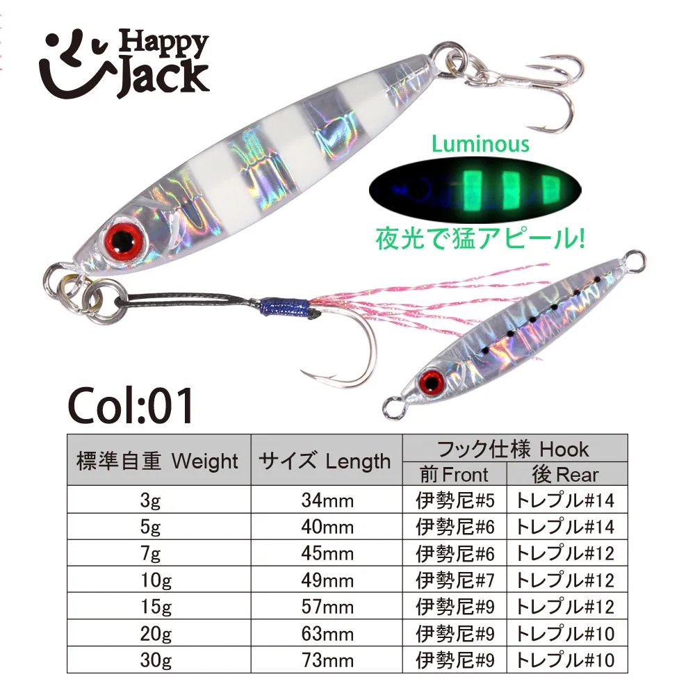 HJ241-Color01