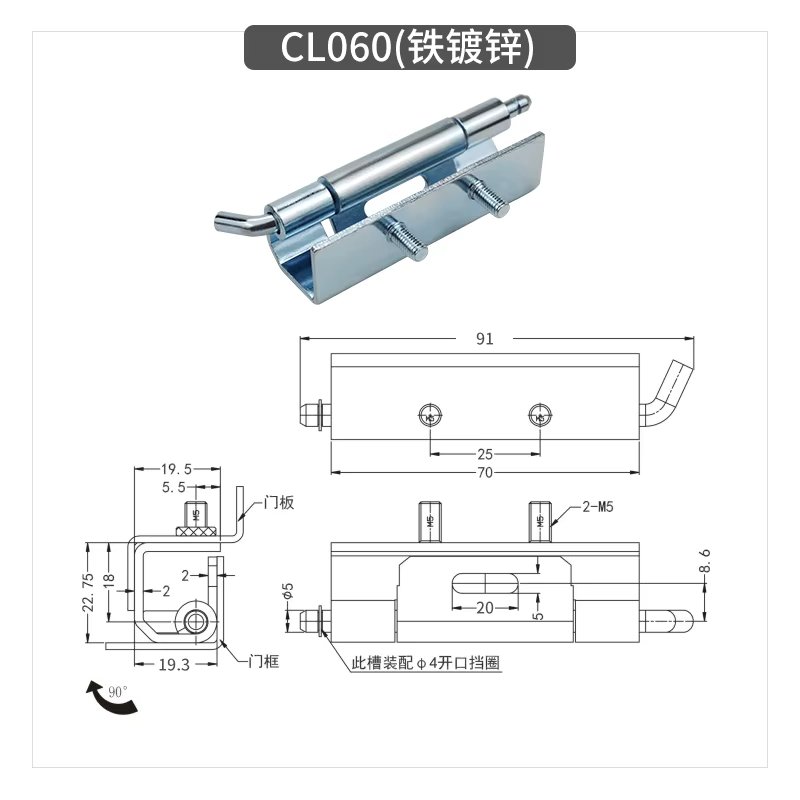 Stainless Steel Detachable Distribution Box Electric Cabinet Hinge, Iron Galvanized Removable Concealed Door Hinge CL060