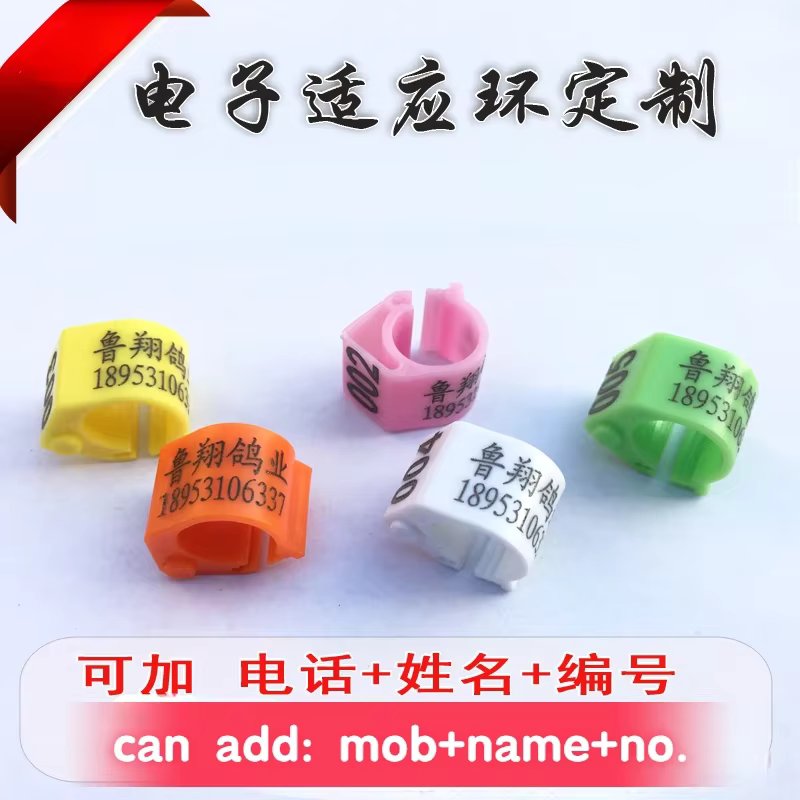 50 Pcs of Customized Plastic Carrier Pigeon Foot Ring with NAME  MOBILE NO. Ring Customized Opening Competition Adaptation Ring