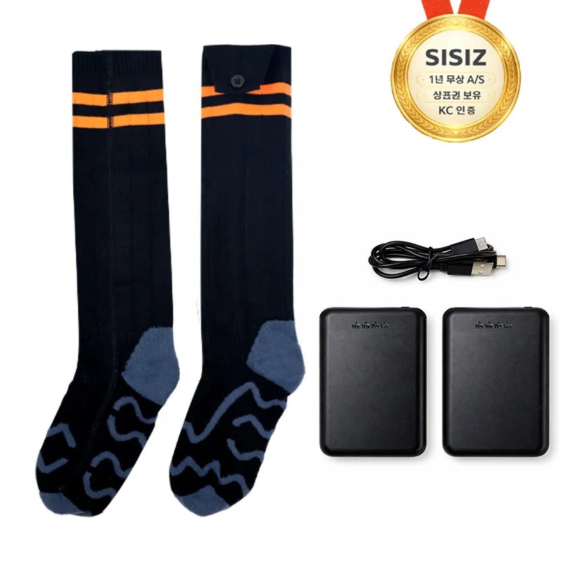 Black (USB Rechargeable 5000Mah)