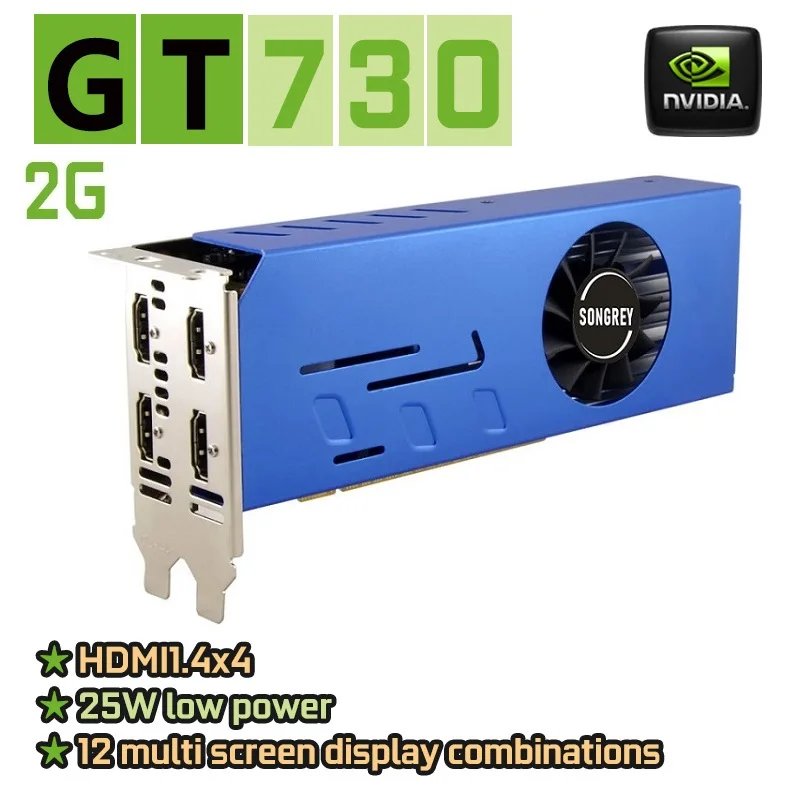 GT730 2G 4HDMI