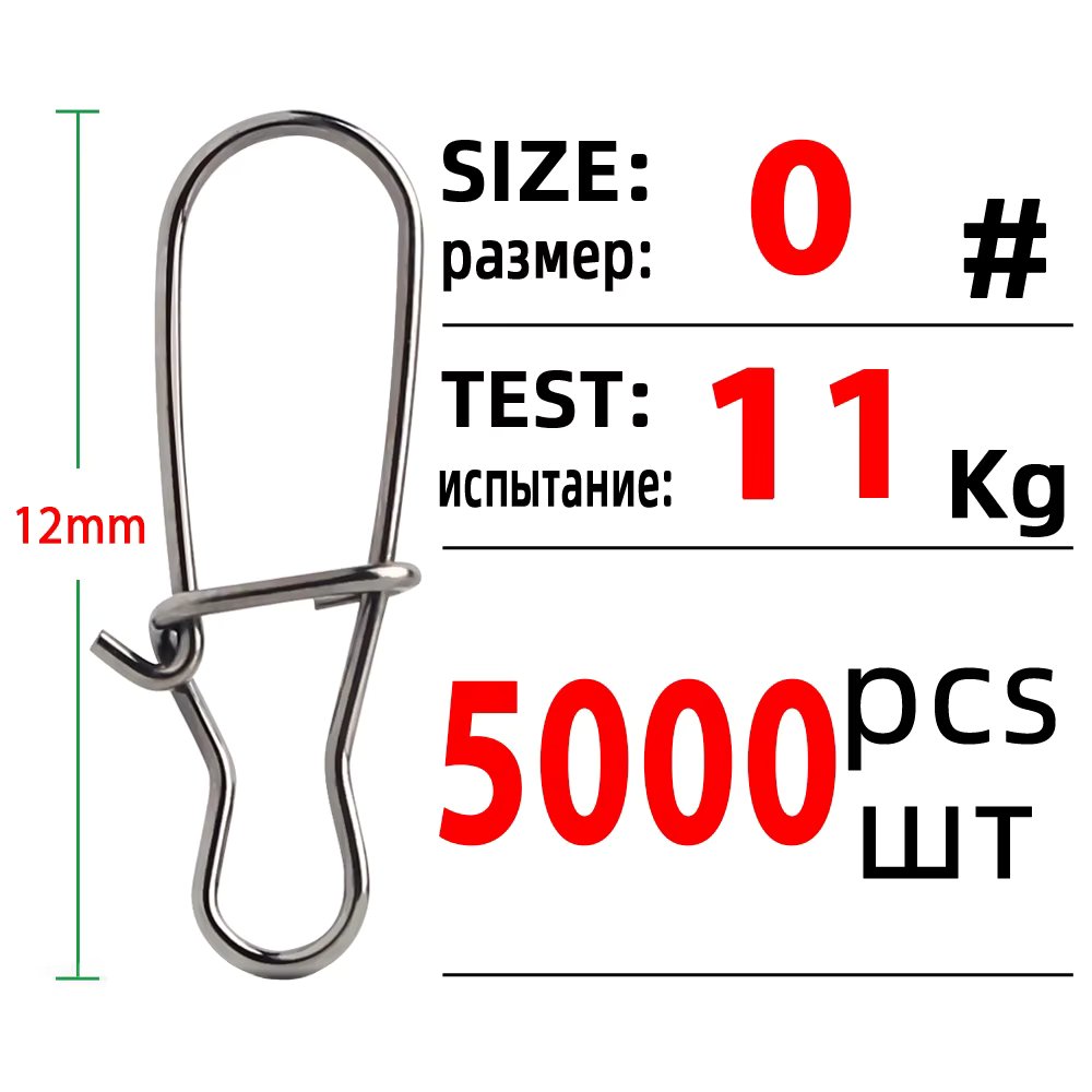 Size0 (12mm 11kg)