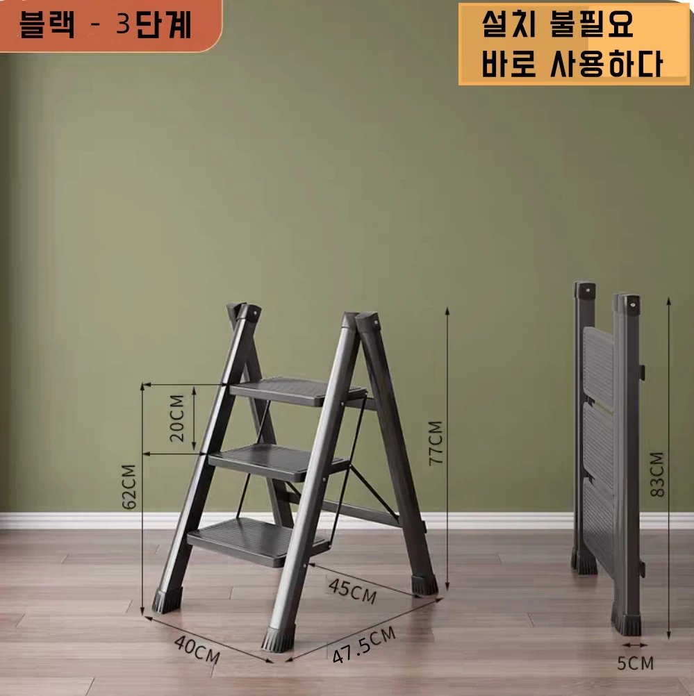3 step-black