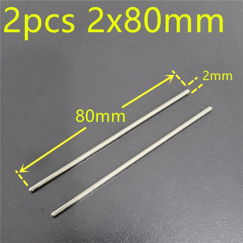 2x80mm