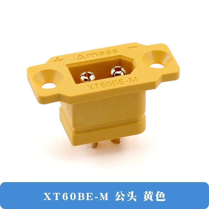 XT60BE-M yellow