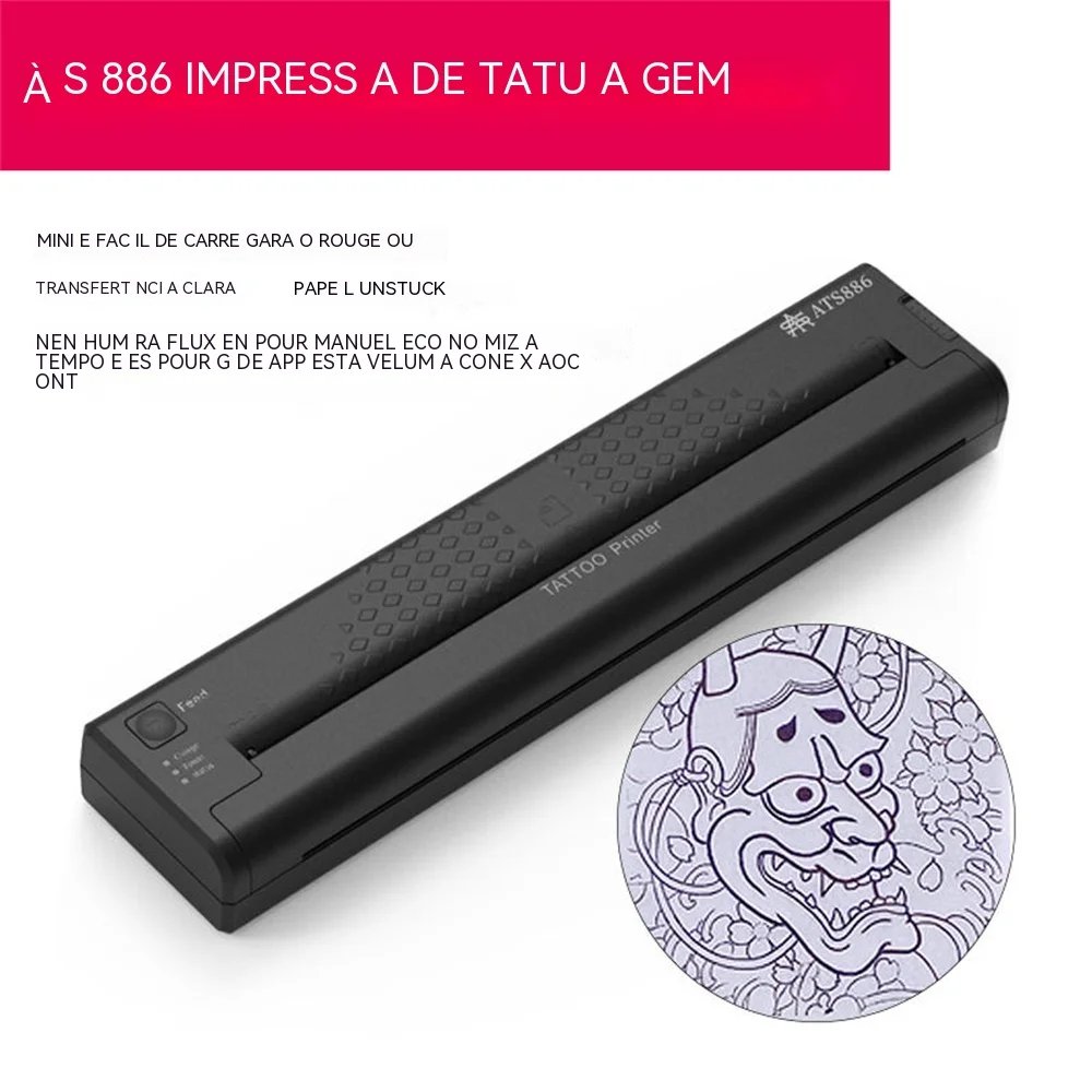 ATS886  BALCK