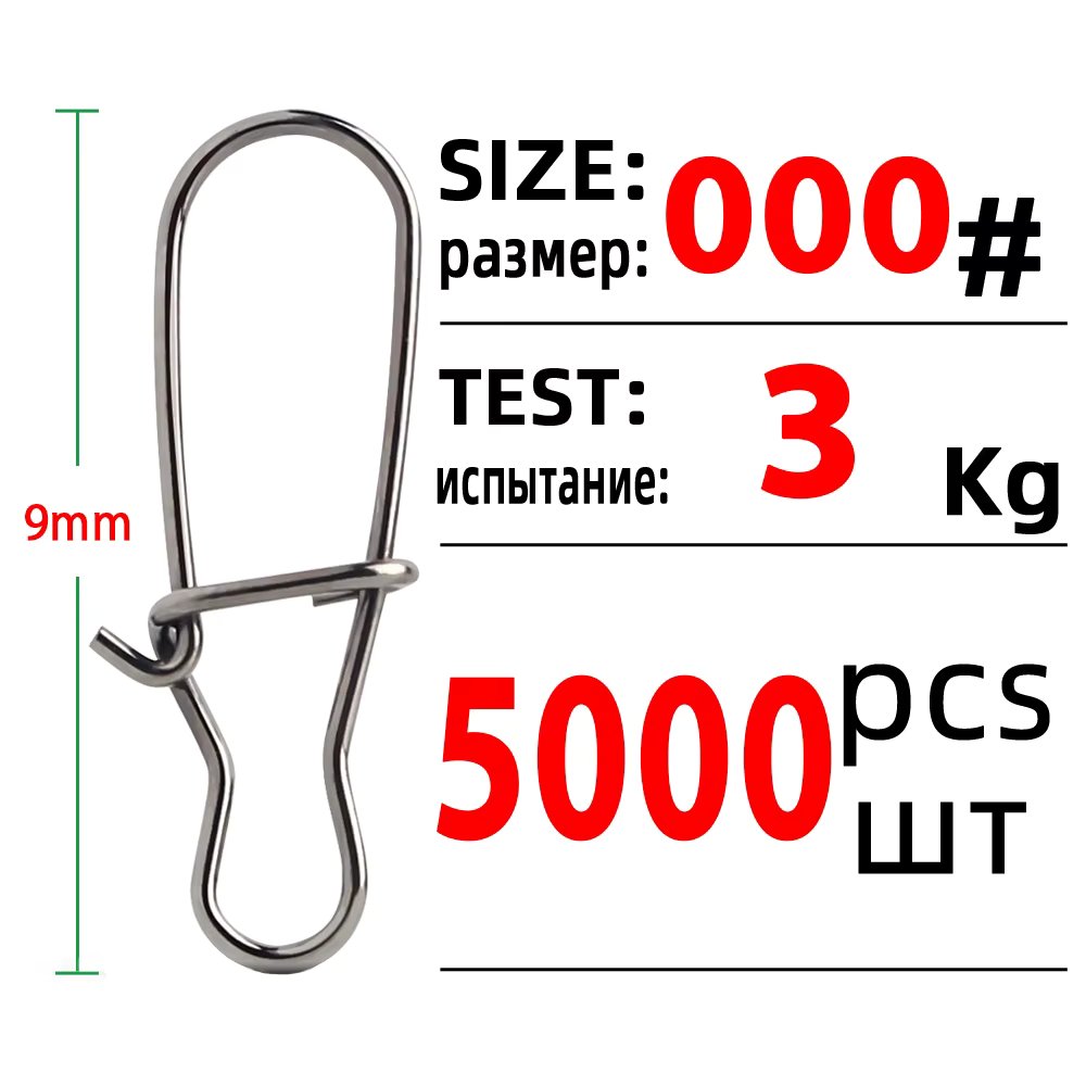 Size000 (9mm 3kg)