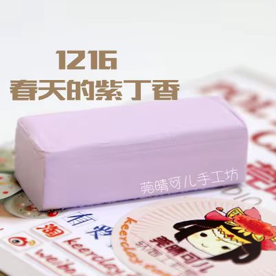 1216