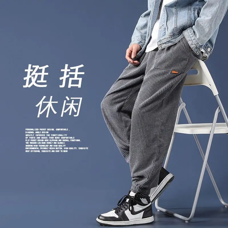 Grey corduroyregular