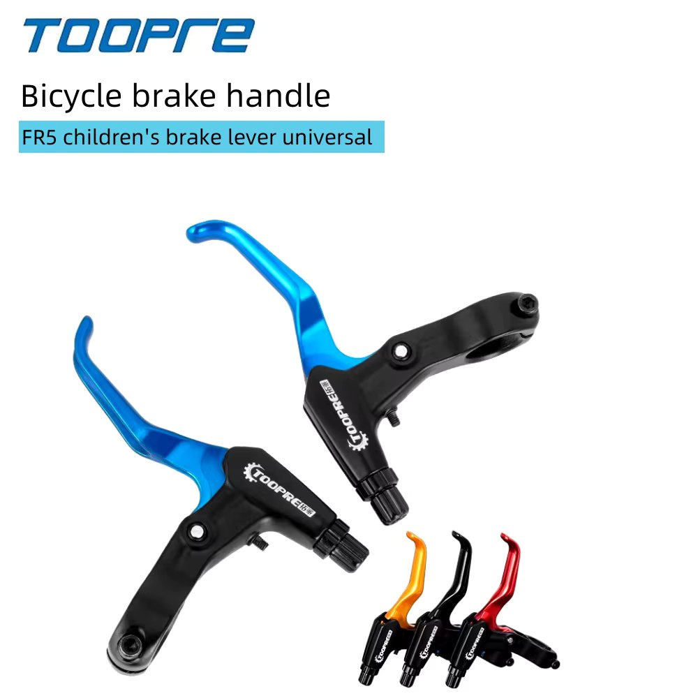 TOOPRE Bicycle Brake Handle Color Aluminum Alloy Mountain Brake Handle Fr5 Children's Brake Handle Universal