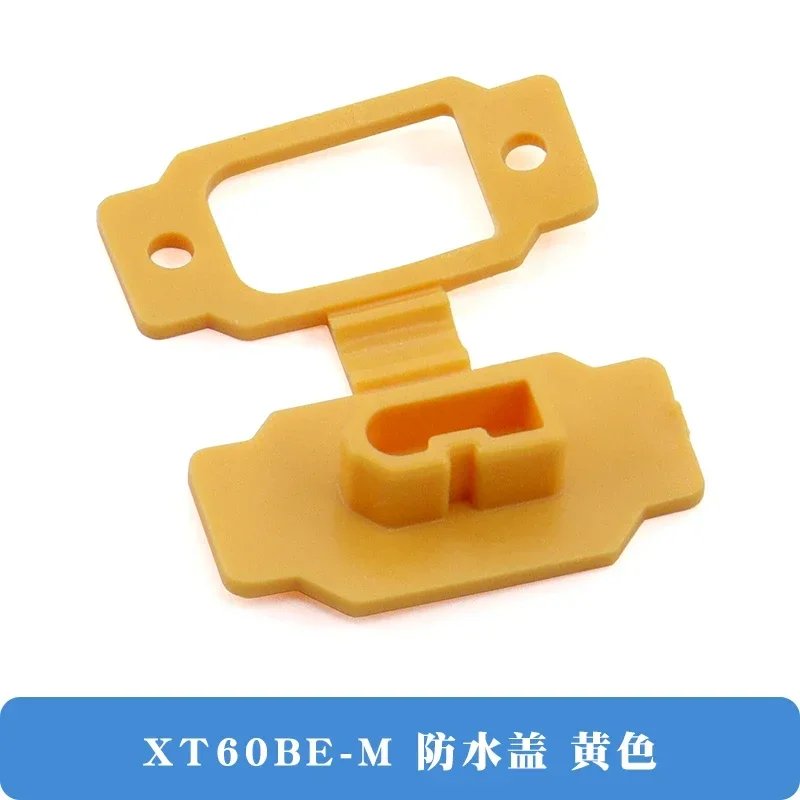 XT60BE-M Hat yellow