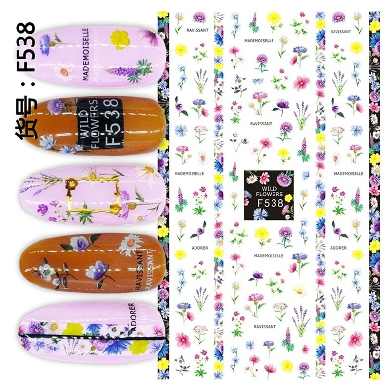 AF538