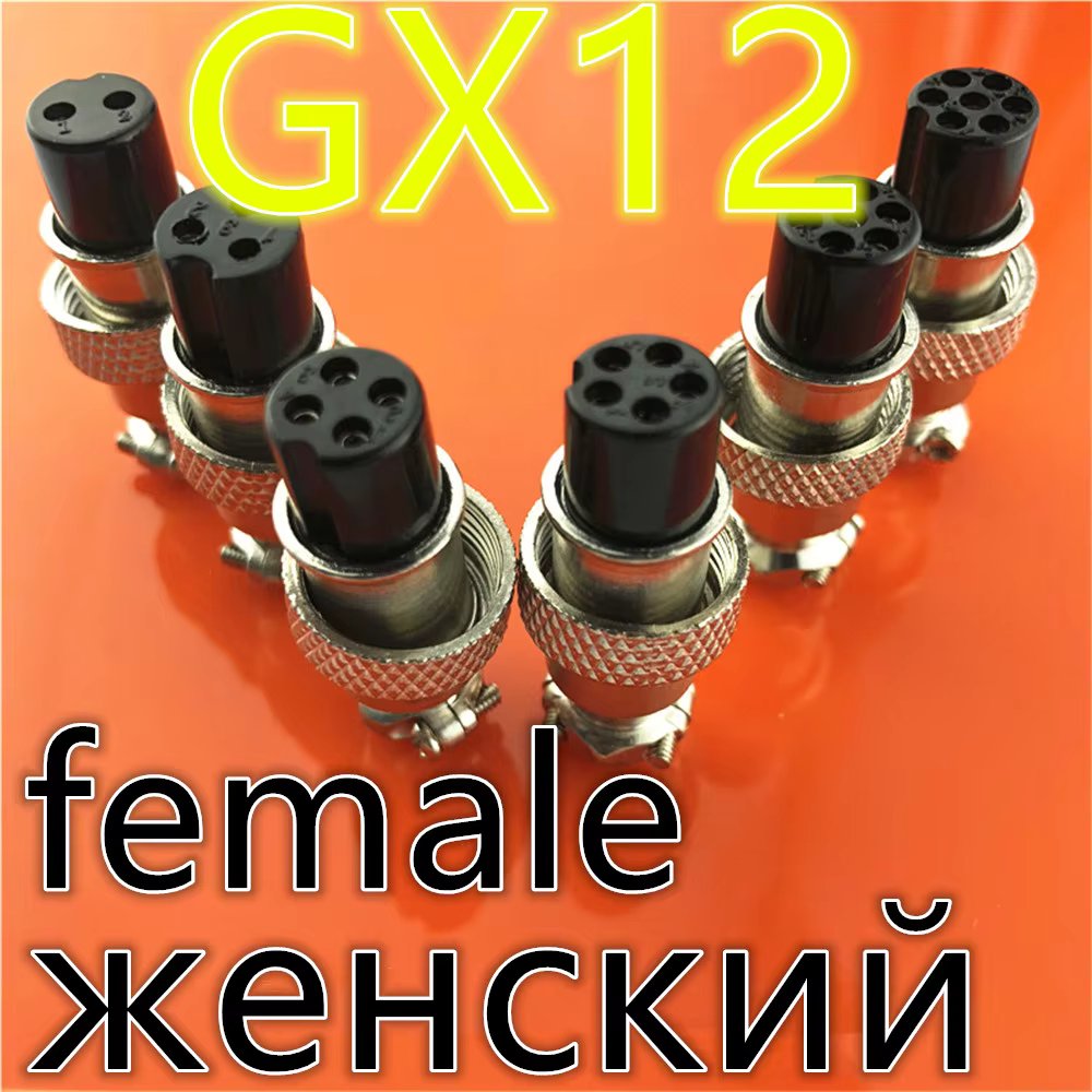 GX12 female