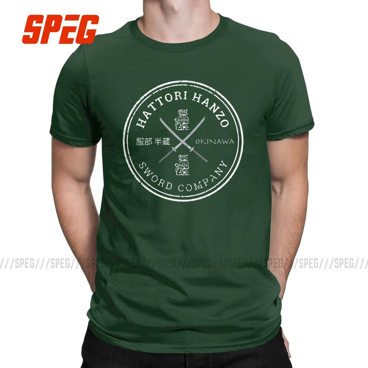 Forest Green