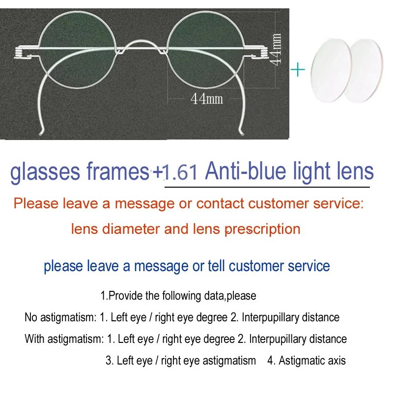 Anti blue light 44mm
