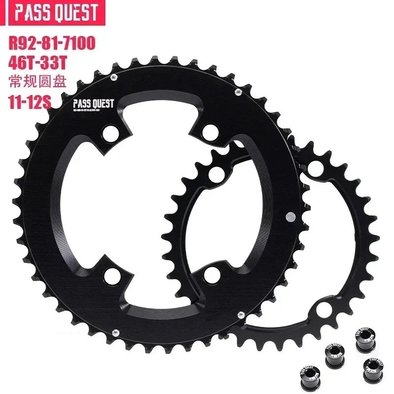 HOLLOW 46T-33T