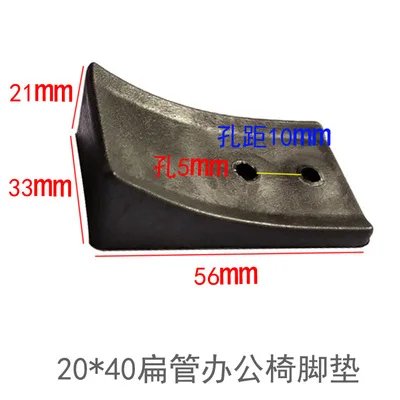 20X40MM