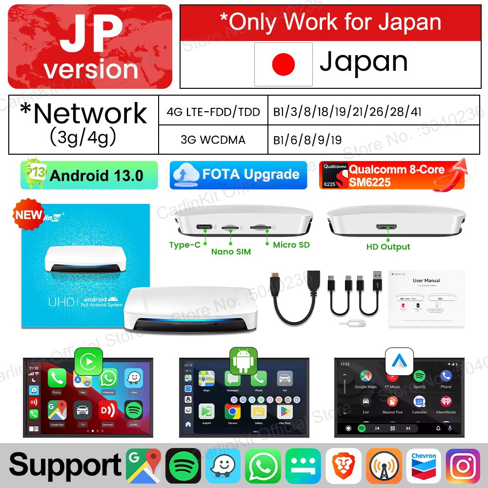 SM6225 JP UHD