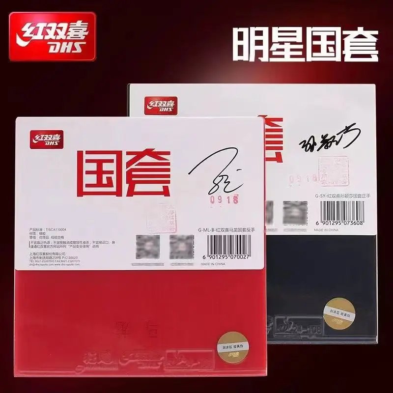 Xiang Peng Forehan