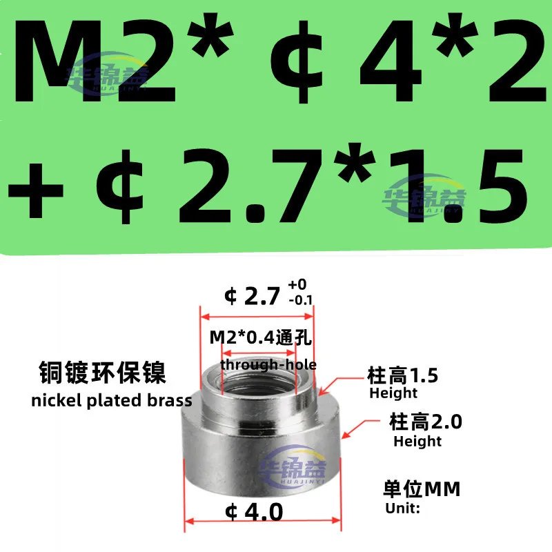 M2X4X2-2.7X1.5