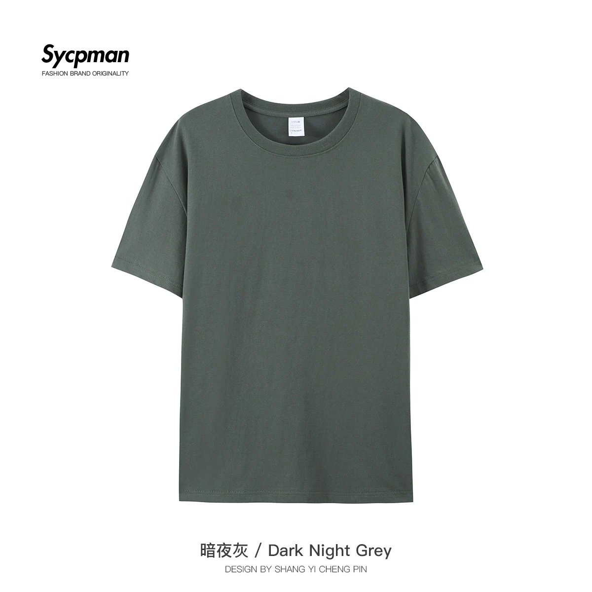 Dark Night Grey