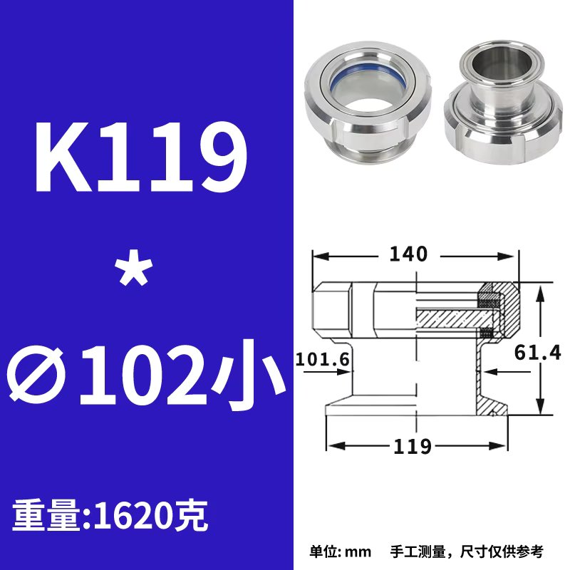 K119XOD102  1620g