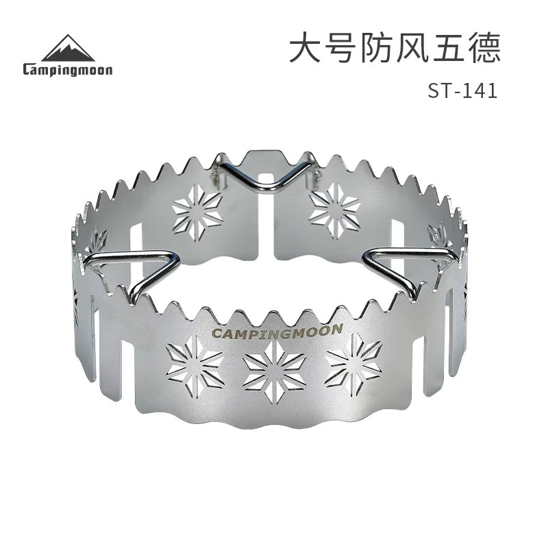 Gas Stove Windproof Shield Campingmoon ST132 ST141 Gas Stove Windshield Ring