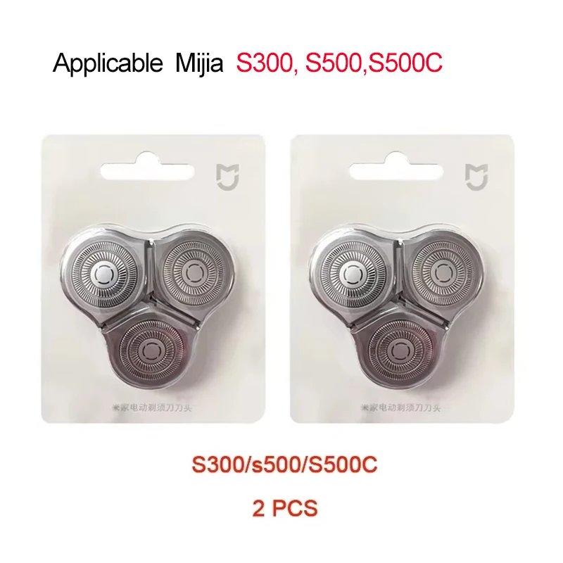S300 S500 2 PCS